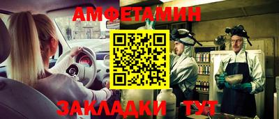 Альфа ПВП Кумертау