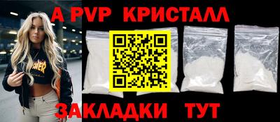 метамфетамин Лесосибирск