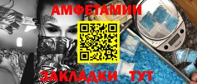 меф VHQ Кунгур