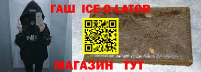 героин Ливны