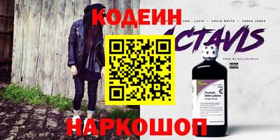 героин Ливны
