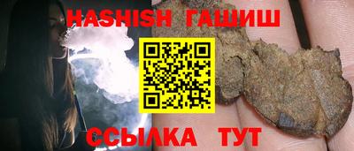 метамфетамин Лесосибирск