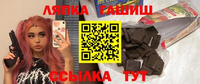 метамфетамин Лесосибирск