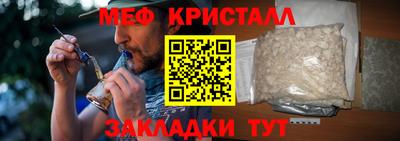 метамфетамин Лесосибирск