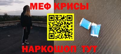 метамфетамин Лесосибирск