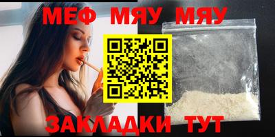 метамфетамин Лесосибирск