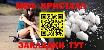 MESCALINE Ликино-Дулёво