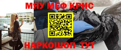 твердый Ангарск