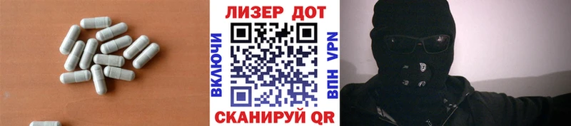 LSD-25 экстази ecstasy  Городец 