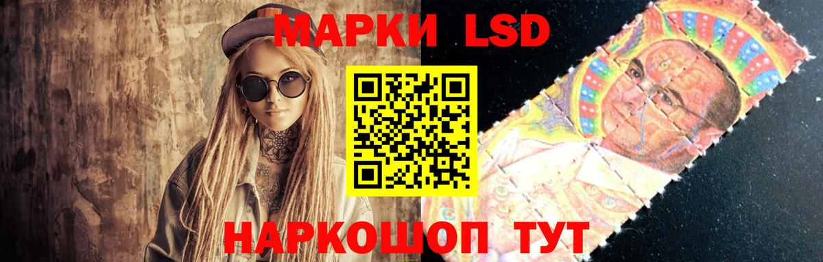 LSD-25 экстази кислота Городец