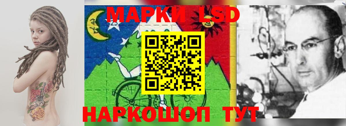 LSD-25 экстази ecstasy  Лсд 25 экстази кислота  kraken маркетплейс  Вход с VPN  Городец 