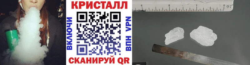 Метамфетамин пудра  Городец 