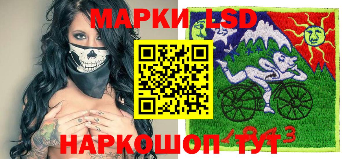 Городец  Марки 25I-NBOMe 1500мкг  Наркотические марки  Вход с VPN 