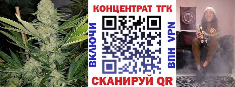 Дистиллят ТГК вейп с тгк  blacksprut вход  Городец  где продают наркотики 