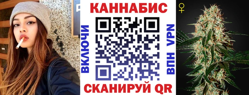 как найти закладки  Городец  Канабис VHQ 