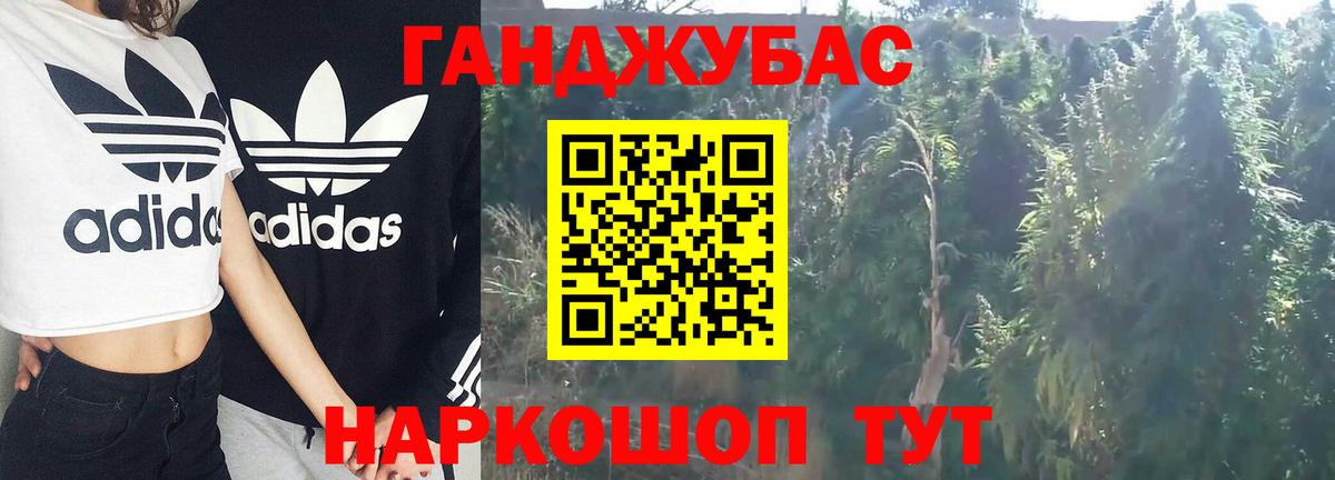 ГЕРОИН Городец
